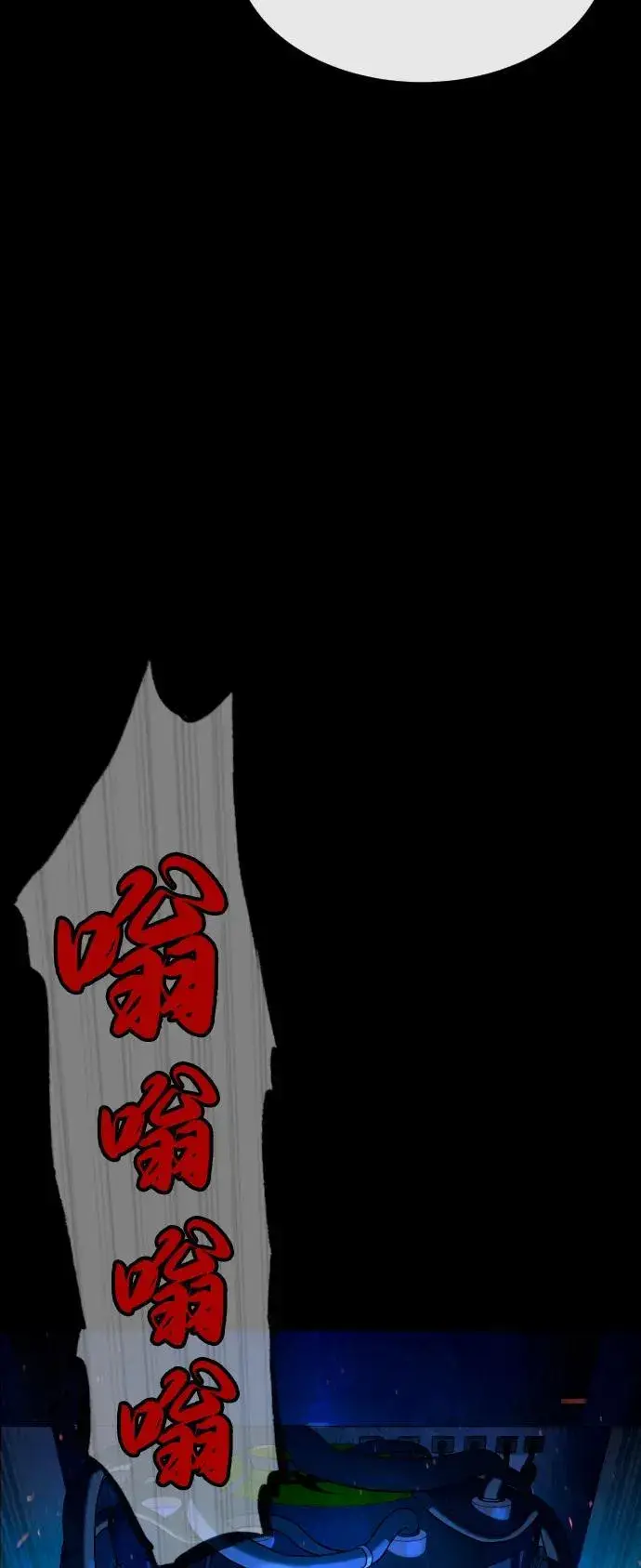 《杀手巴德罗》[第87话] 生化武器图24