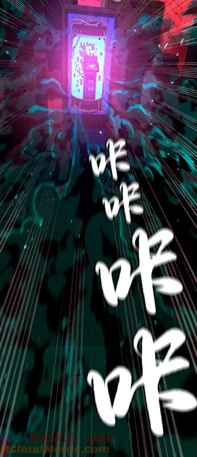 《杀手巴德罗》[第87话] 生化武器图65