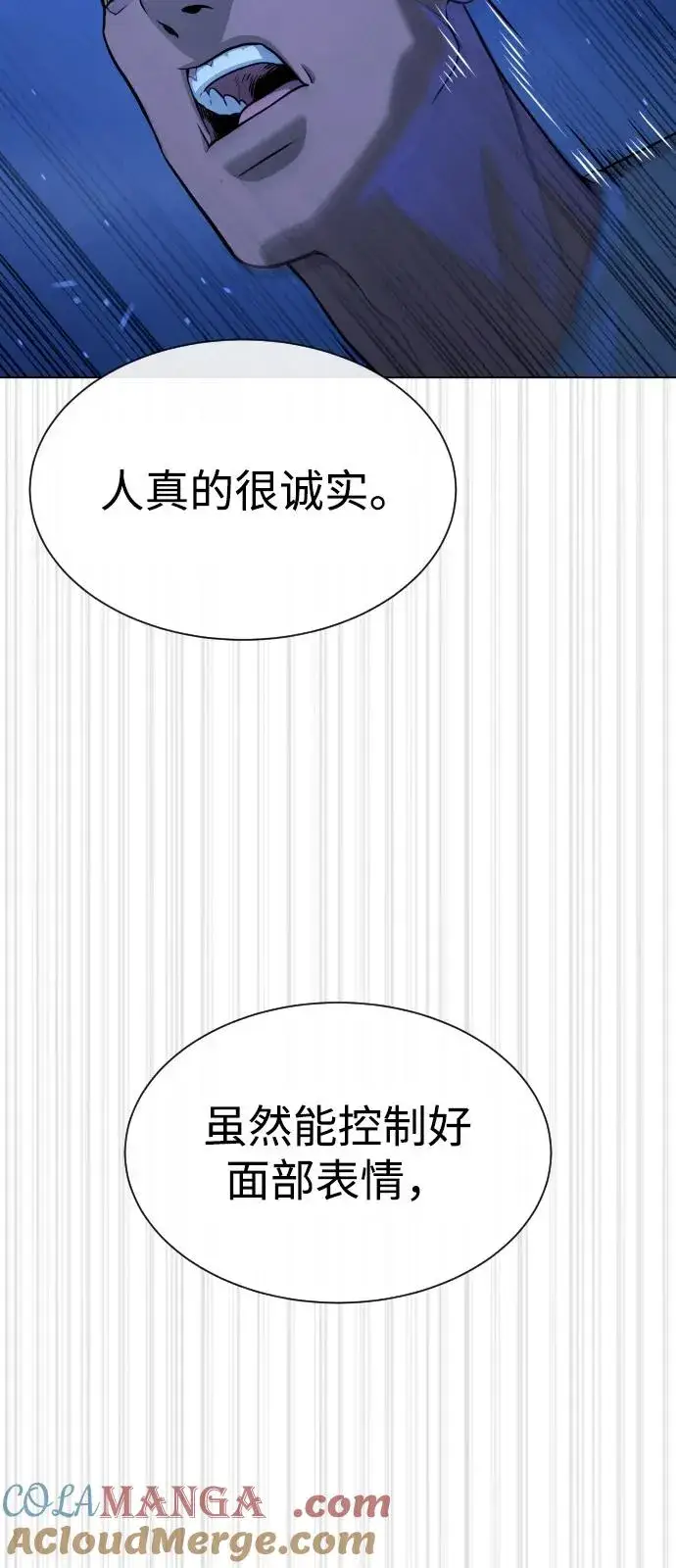 《杀手巴德罗》[第90话] 雅各布制药图101