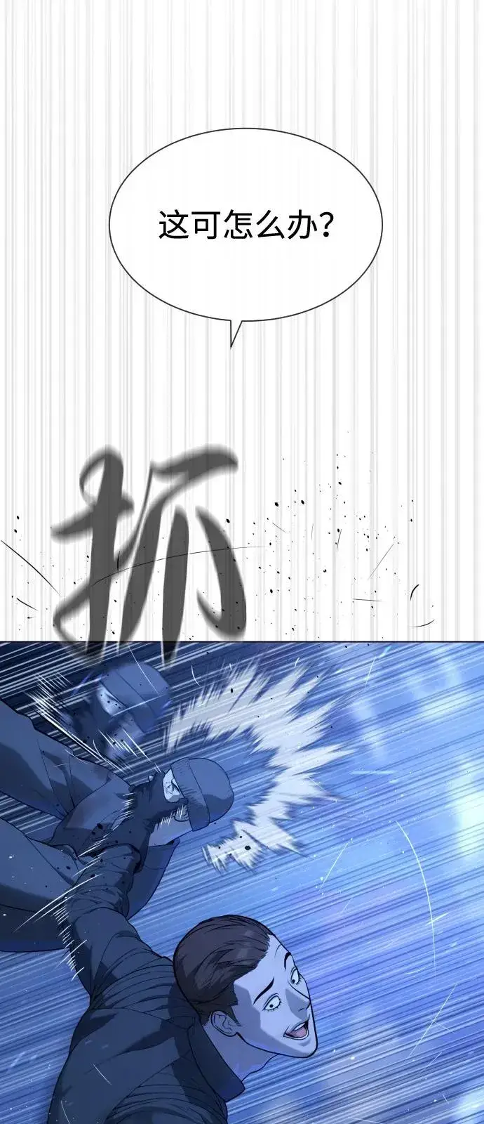 《杀手巴德罗》[第90话] 雅各布制药图104