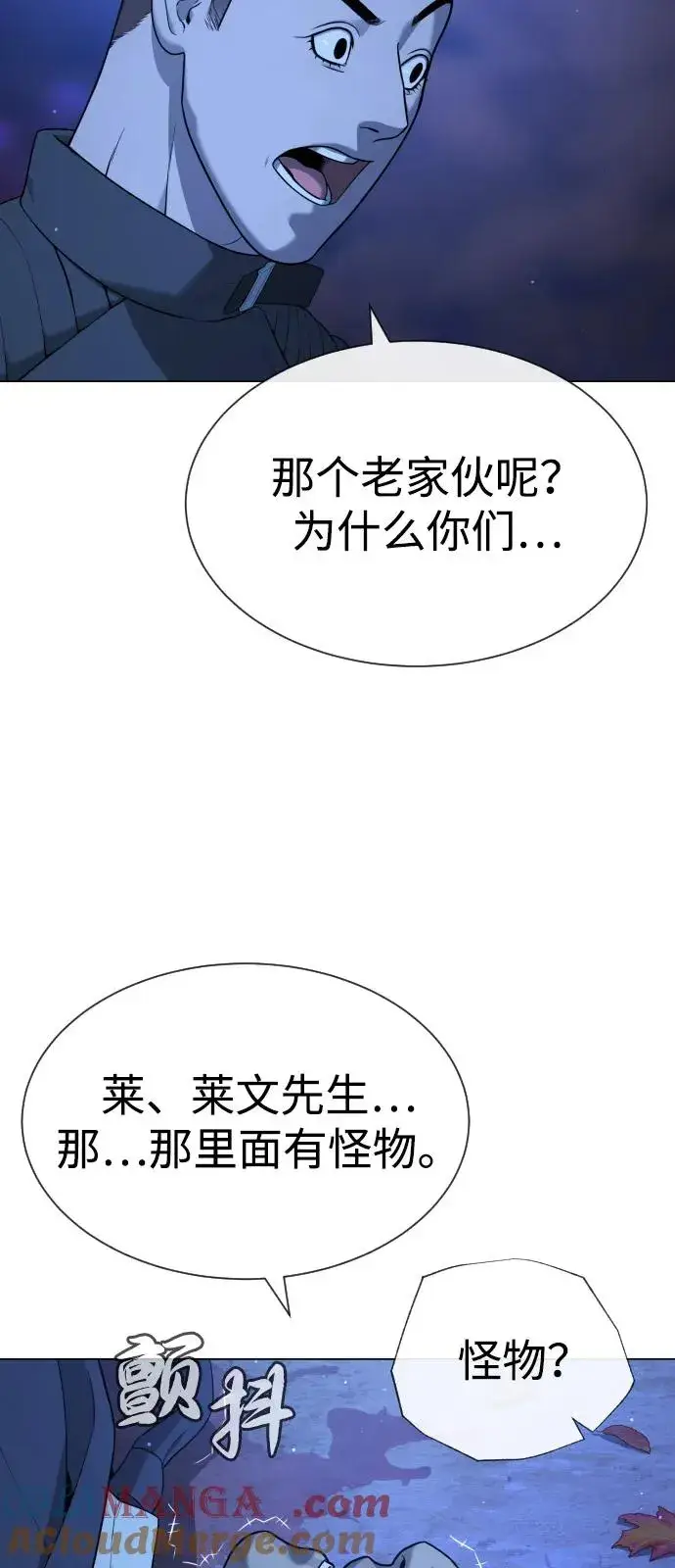 《杀手巴德罗》[第90话] 雅各布制药图133