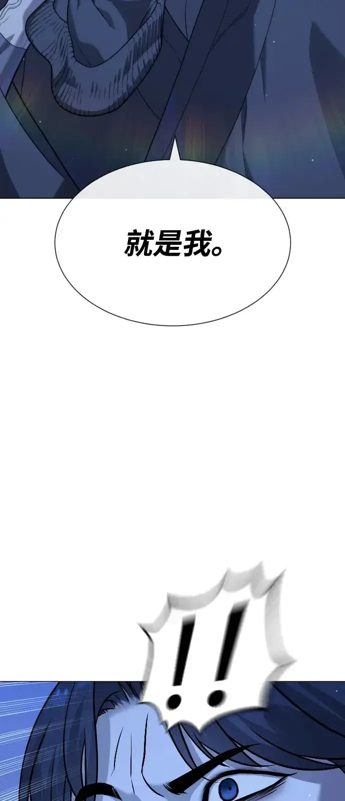 《杀手巴德罗》[第90话] 雅各布制药图38