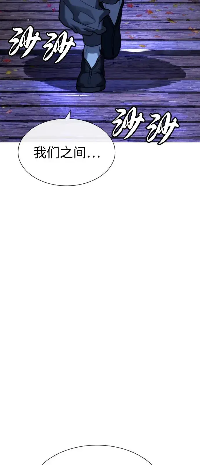 《杀手巴德罗》[第90话] 雅各布制药图52