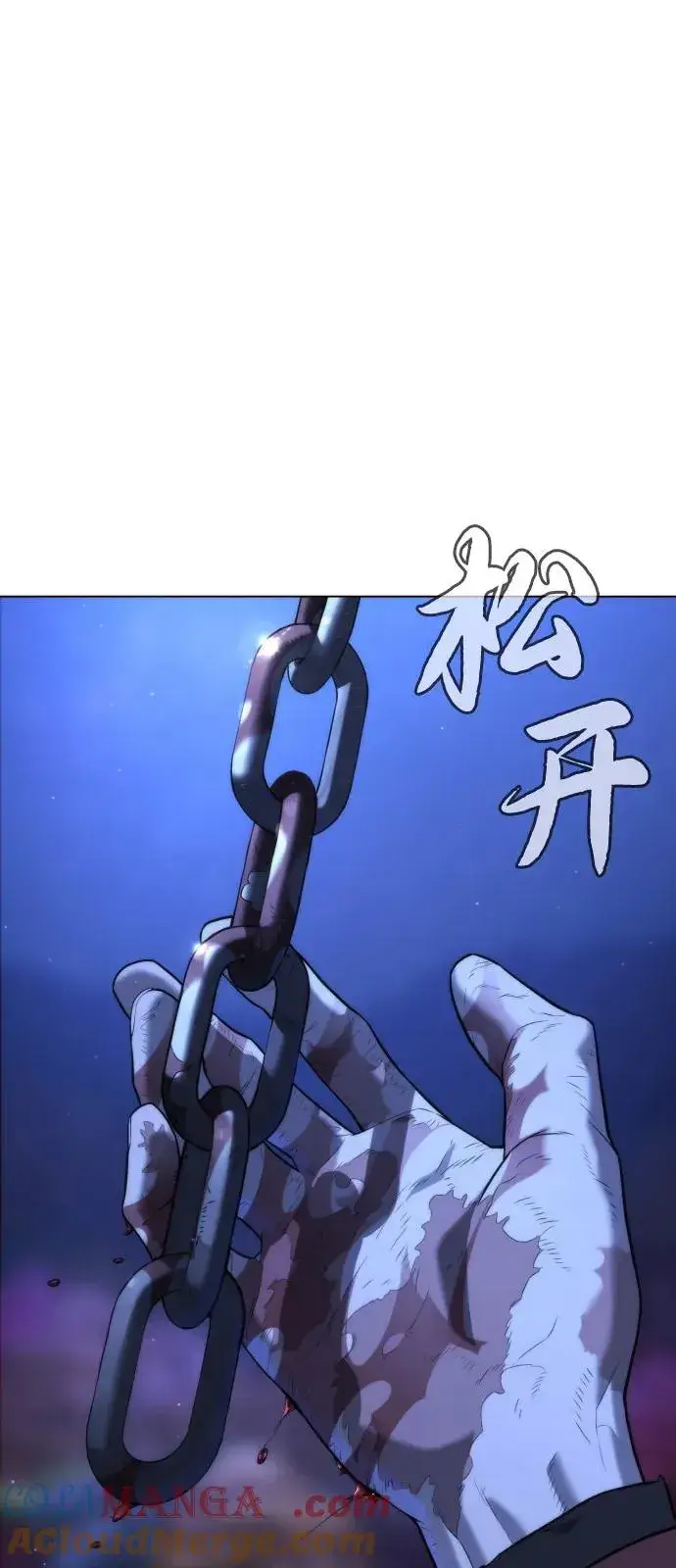 《杀手巴德罗》[第91话] 假的图137