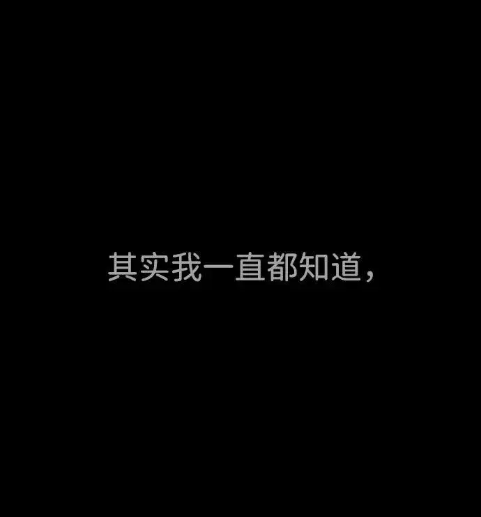《杀手巴德罗》[第91话] 假的图139