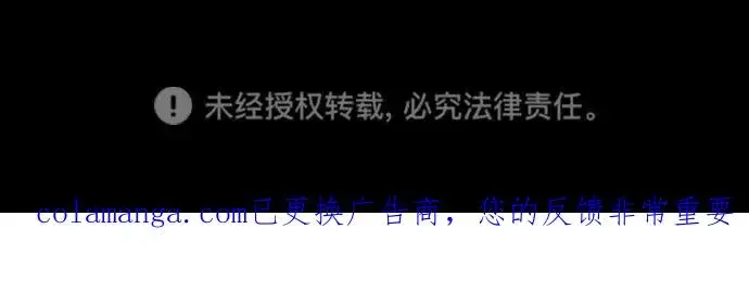《杀手巴德罗》[第91话] 假的图170