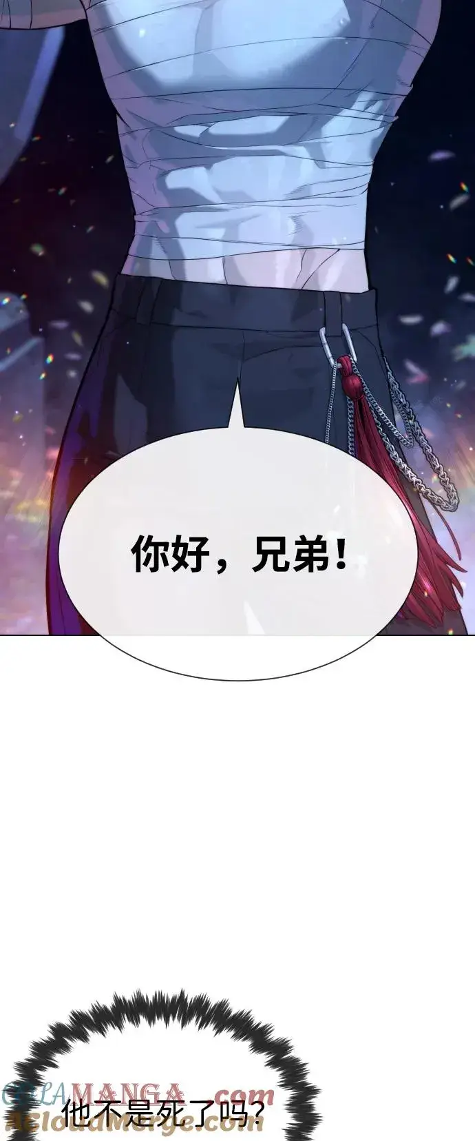 《杀手巴德罗》[第91话] 假的图5