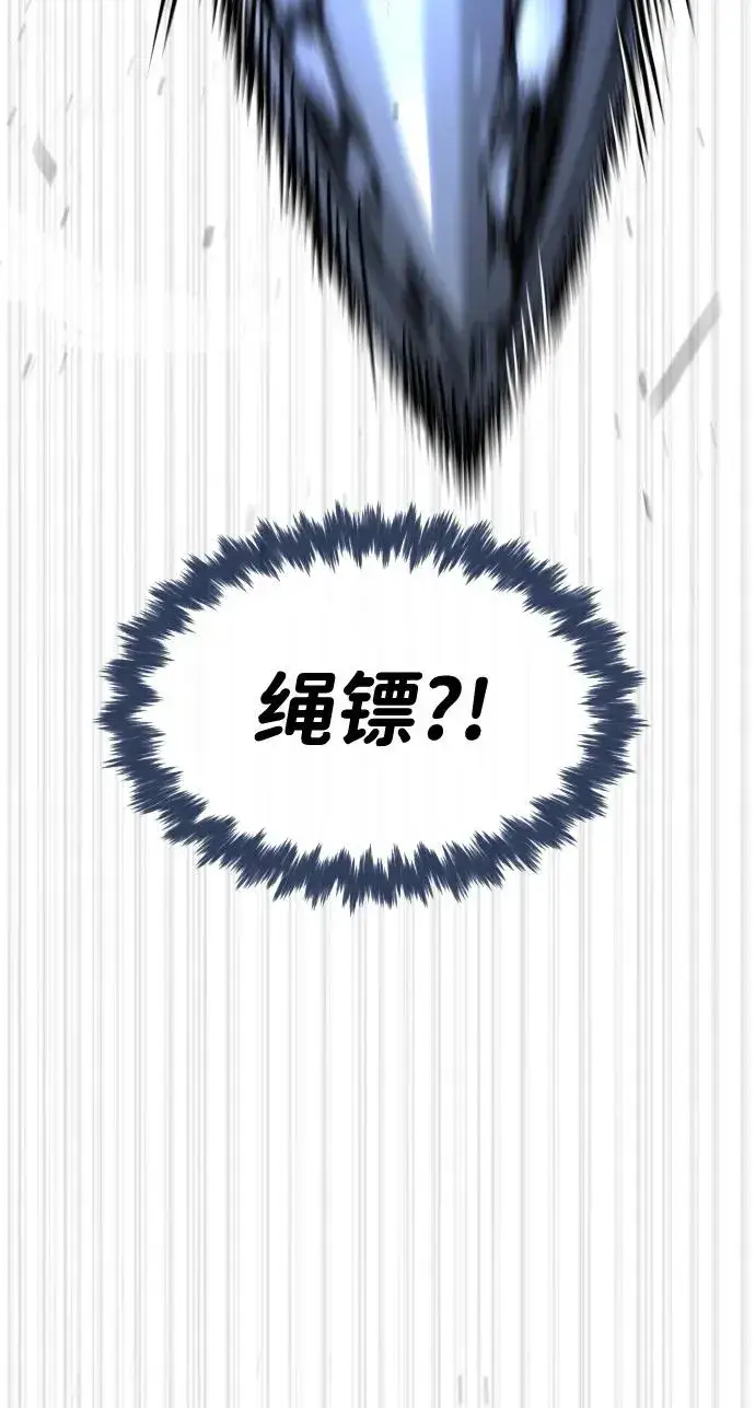 《杀手巴德罗》[第91话] 假的图79