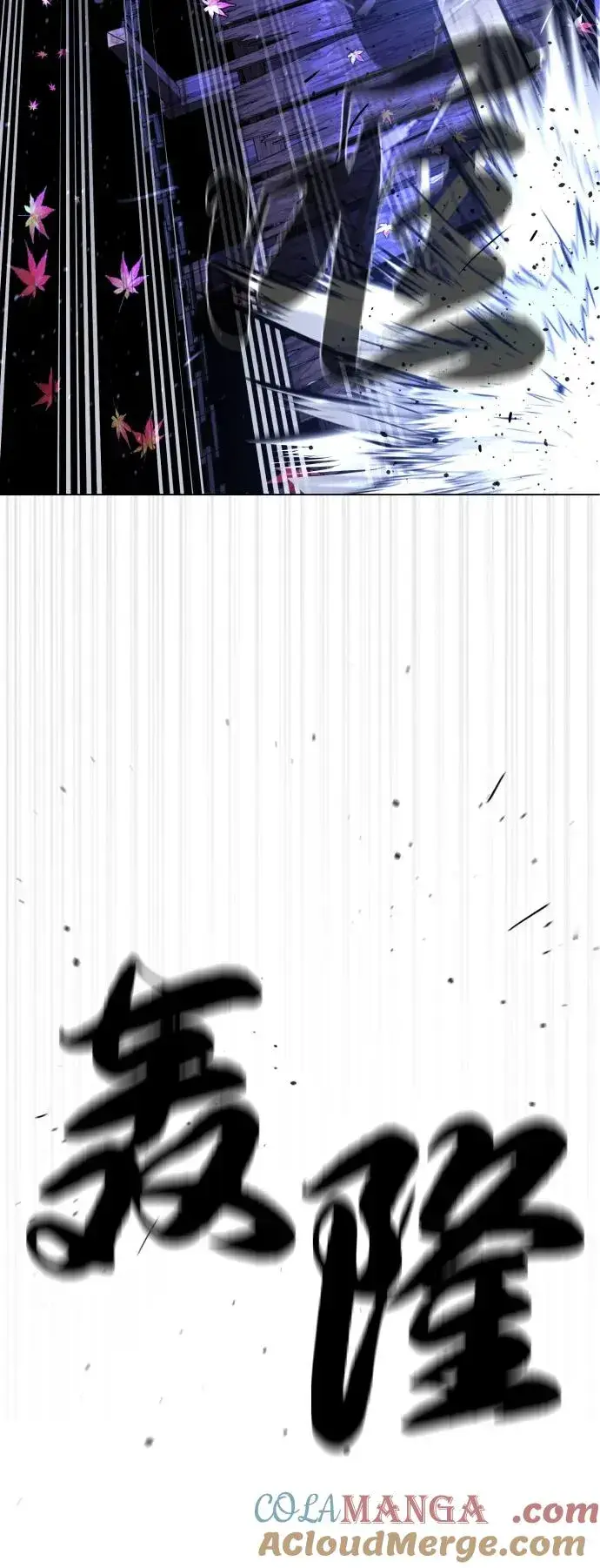 《杀手巴德罗》[第91话] 假的图97