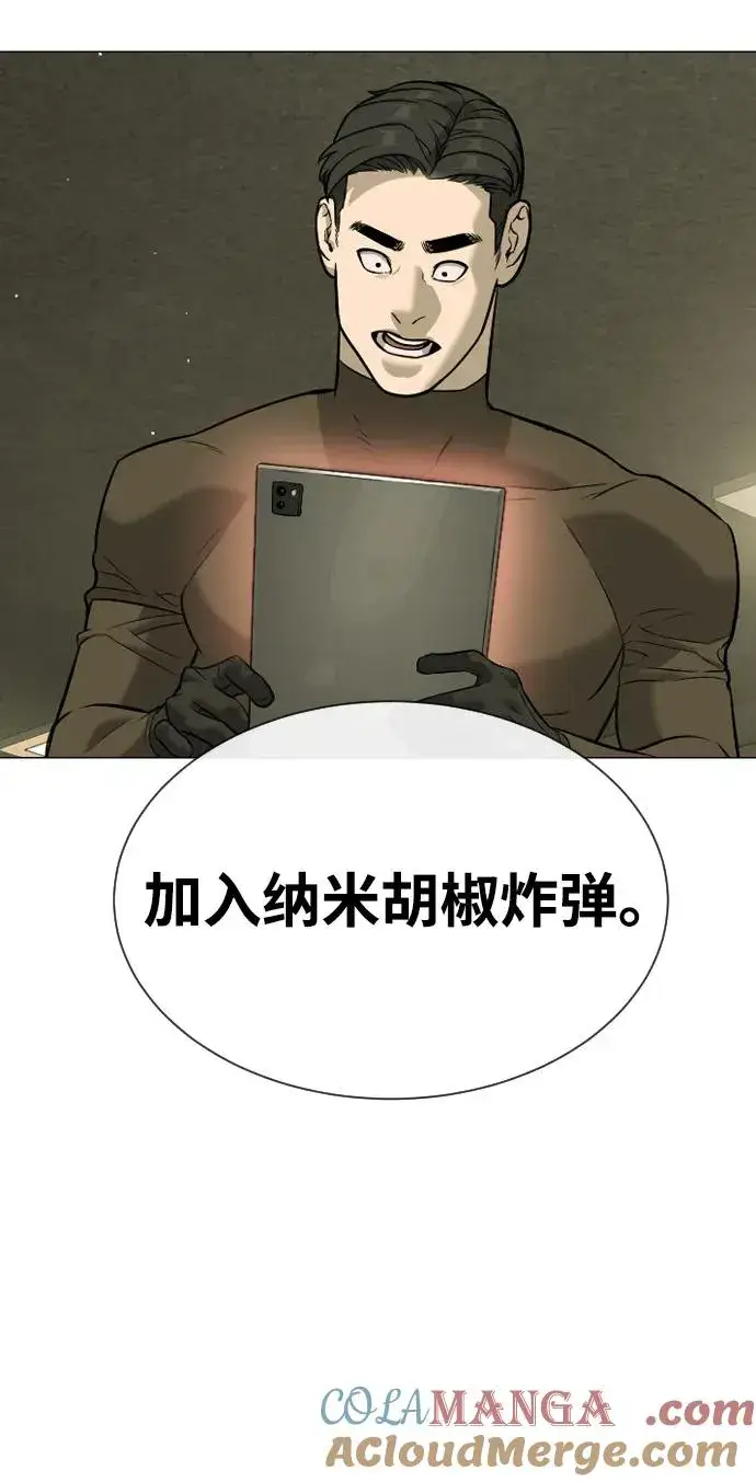《杀手巴德罗》[第92话] 告一段落图125