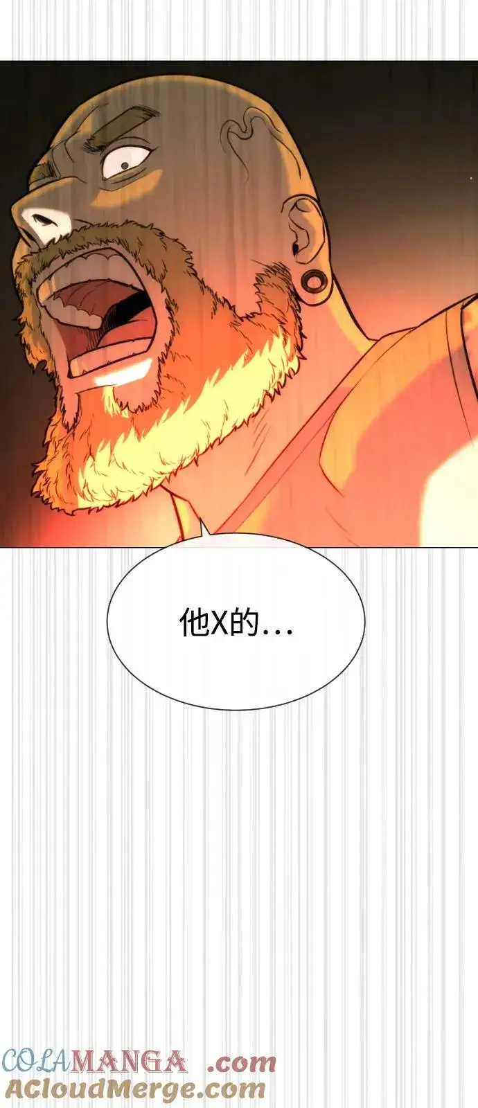 《杀手巴德罗》[第92话] 告一段落图129