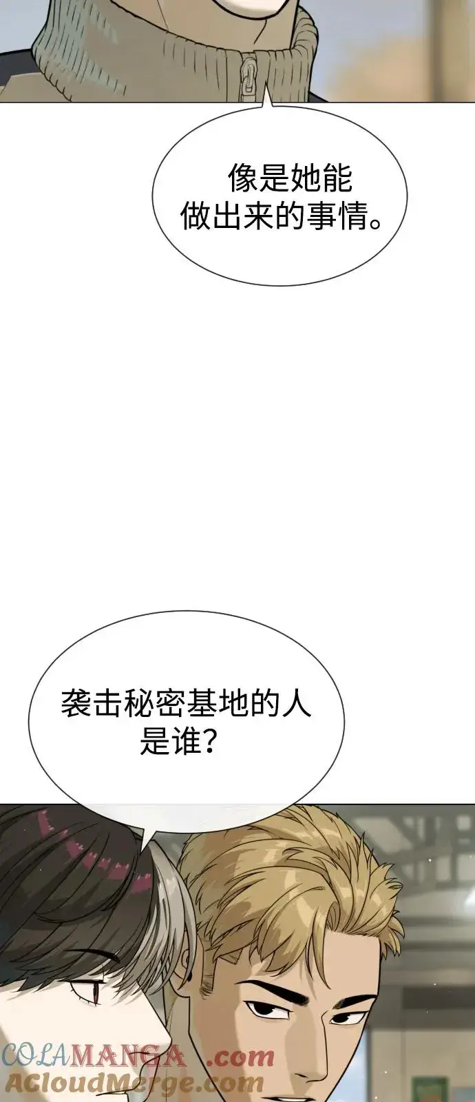 《杀手巴德罗》[第94话] 使徒到访图109