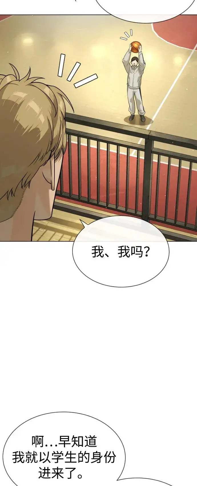 《杀手巴德罗》[第94话] 使徒到访图116