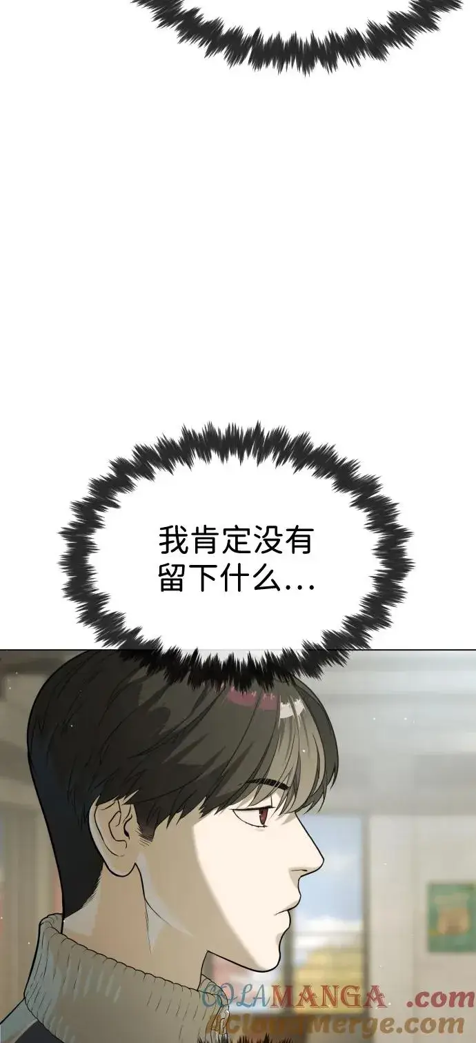《杀手巴德罗》[第94话] 使徒到访图133
