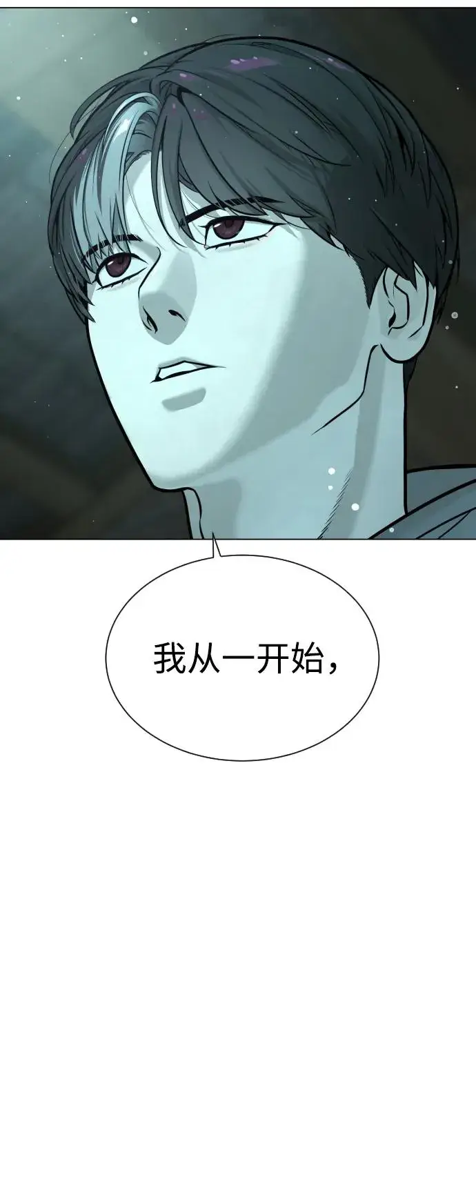 《杀手巴德罗》[第9话] 最强的盾图108