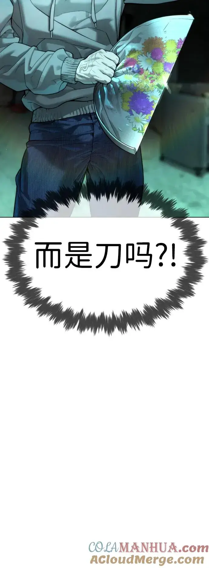 《杀手巴德罗》[第9话] 最强的盾图41