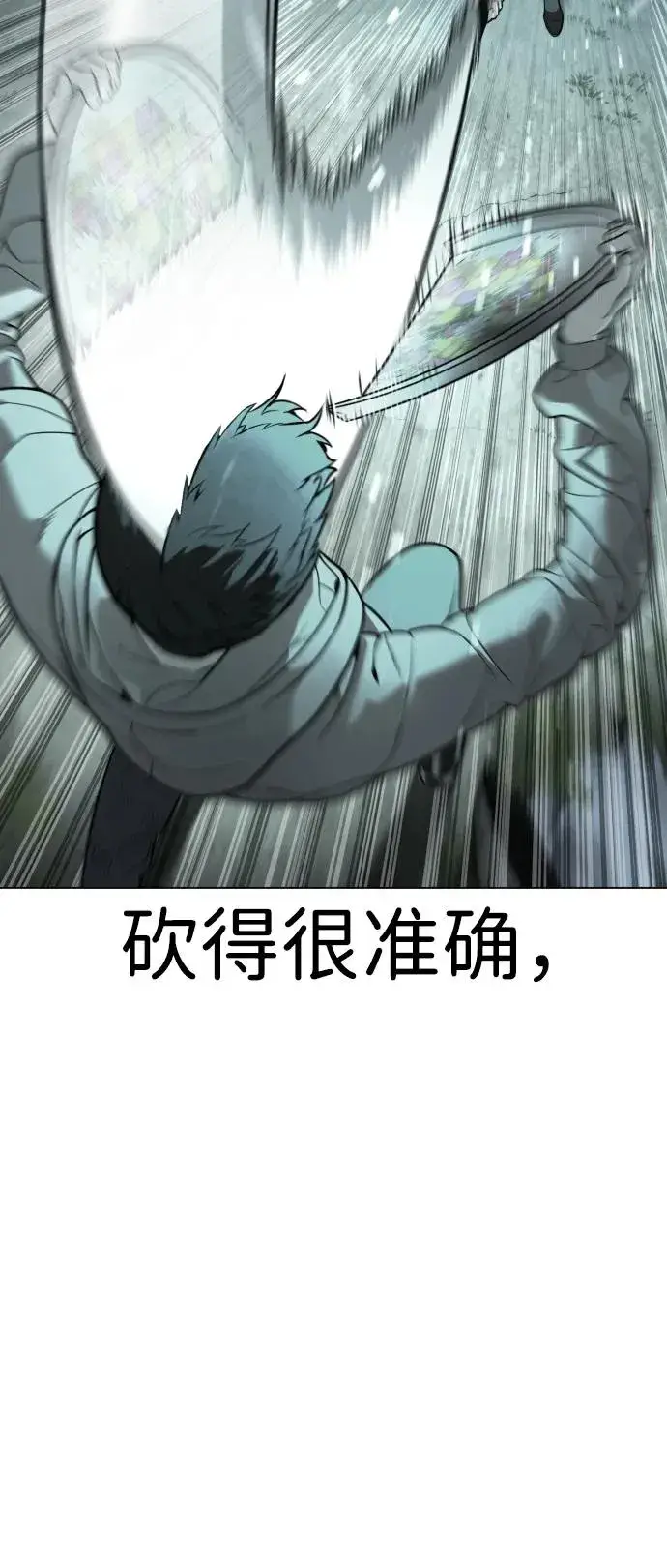 《杀手巴德罗》[第9话] 最强的盾图44