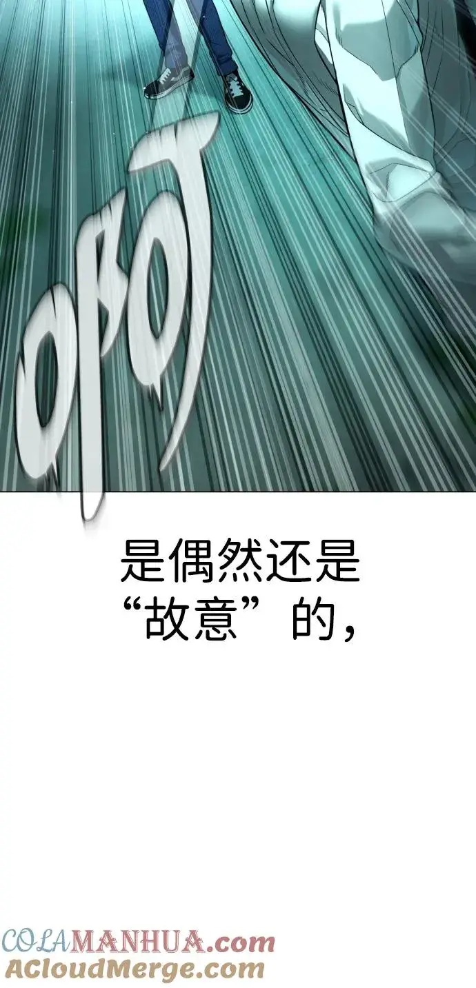 《杀手巴德罗》[第9话] 最强的盾图49