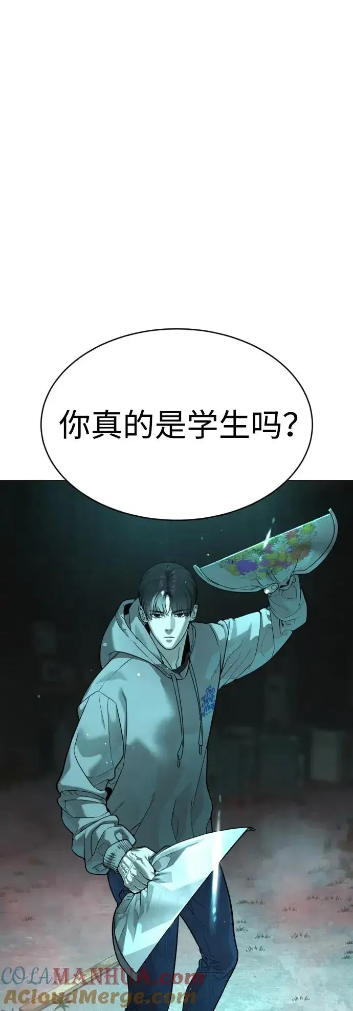 《杀手巴德罗》[第9话] 最强的盾图61