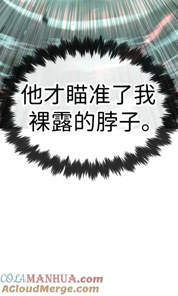 《杀手巴德罗》[第9话] 最强的盾图65