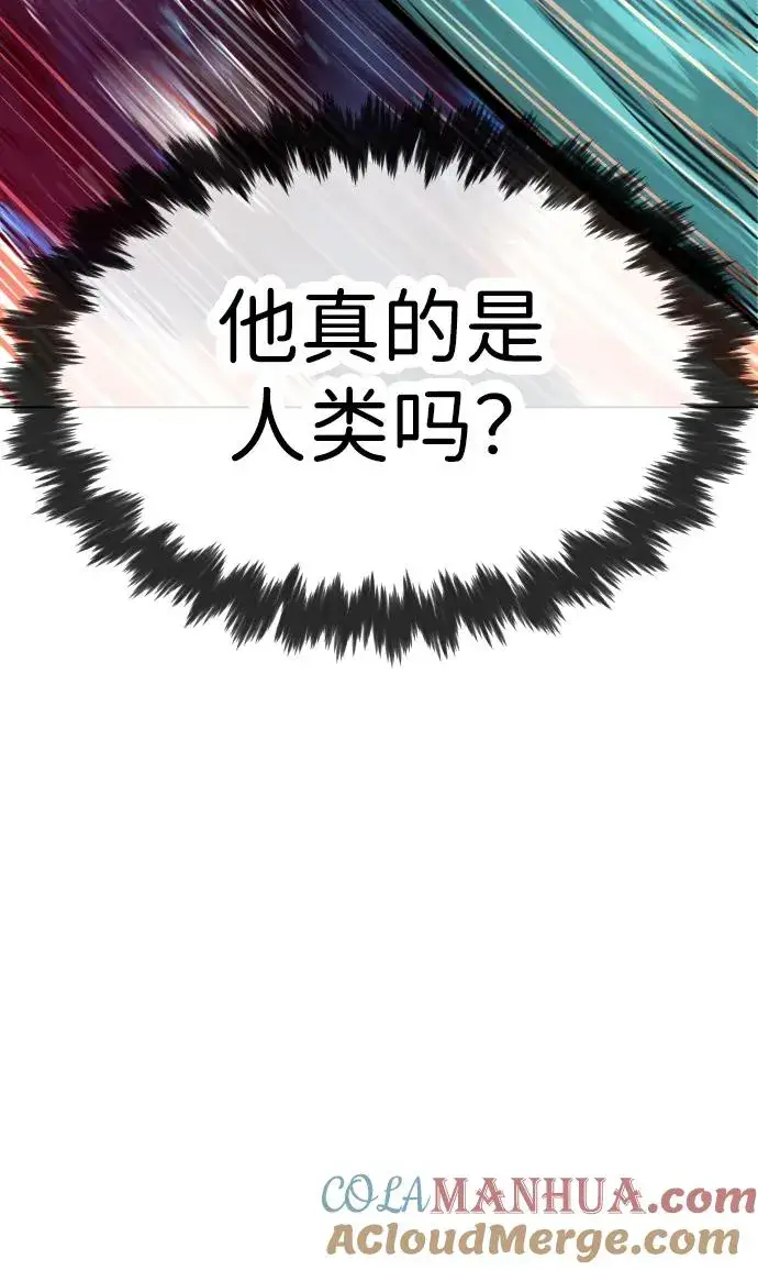 《杀手巴德罗》[第9话] 最强的盾图69