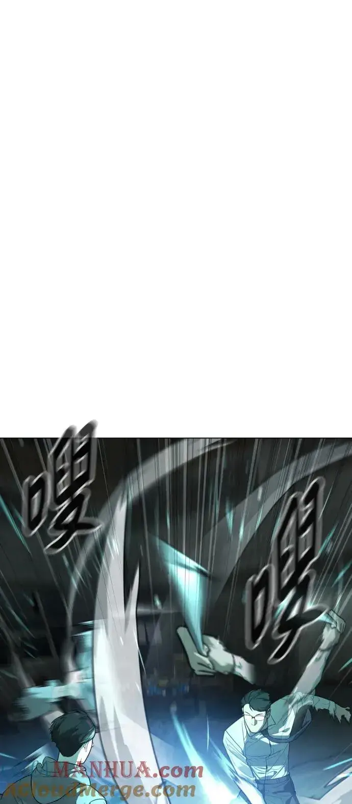 《杀手巴德罗》[第9话] 最强的盾图89