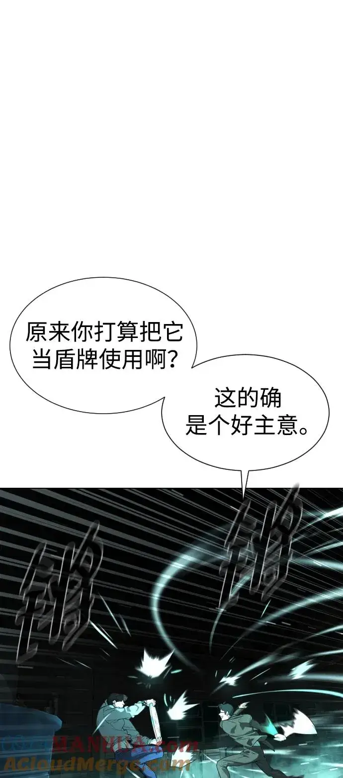 《杀手巴德罗》[第9话] 最强的盾图9