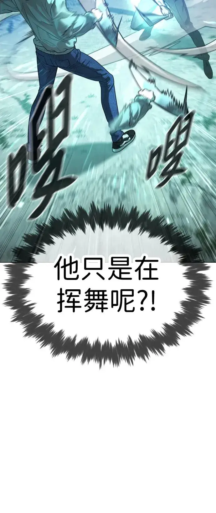 《杀手巴德罗》[第9话] 最强的盾图90