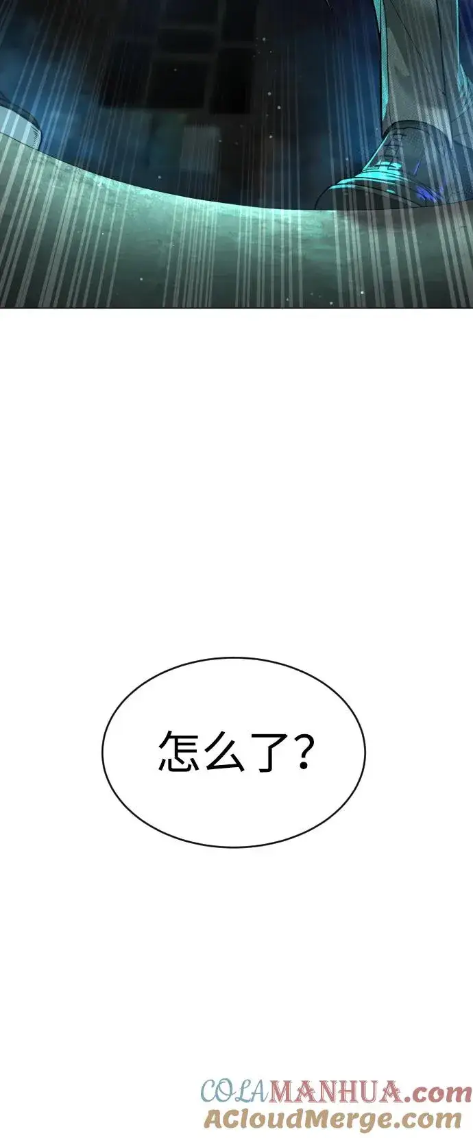 《杀手巴德罗》[第9话] 最强的盾图97