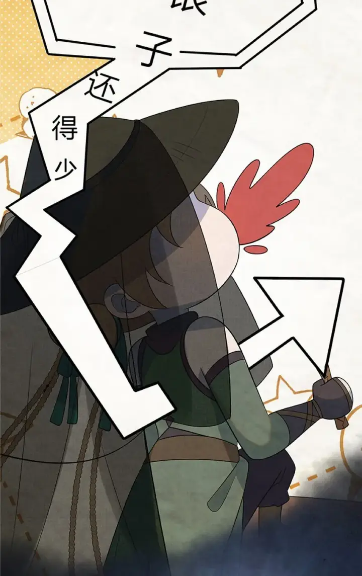 《杀手大人今日又在摸鱼》预告02 内容预告图5
