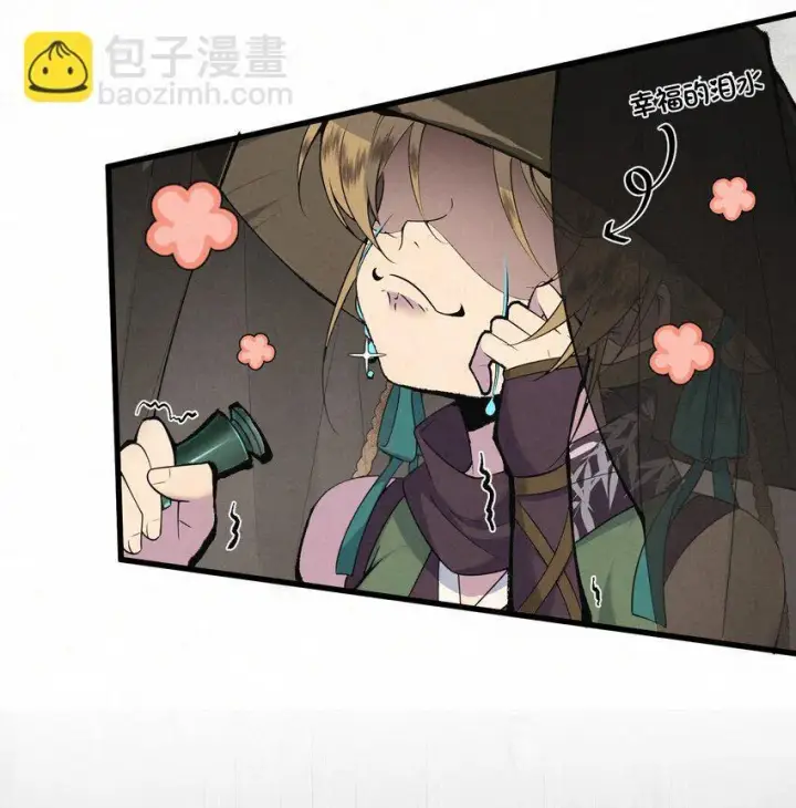 《杀手大人今日又在摸鱼》001 天字级杀手竟也有破产的一天图10