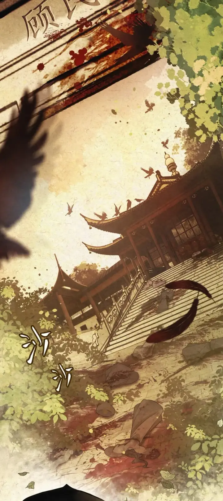 《杀手大人今日又在摸鱼》001 天字级杀手竟也有破产的一天图3