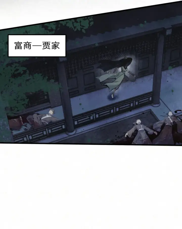 《杀手大人今日又在摸鱼》001 天字级杀手竟也有破产的一天图42