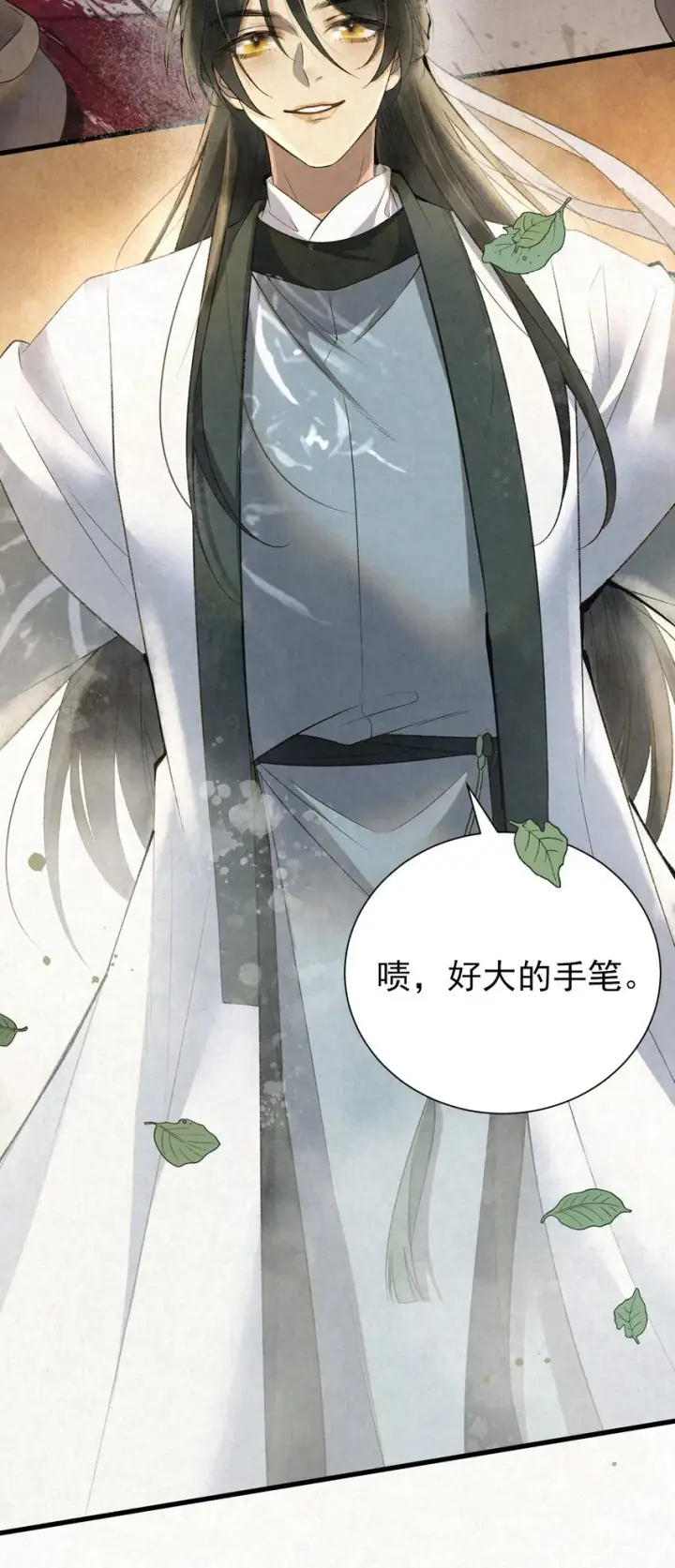 《杀手大人今日又在摸鱼》001 天字级杀手竟也有破产的一天图49