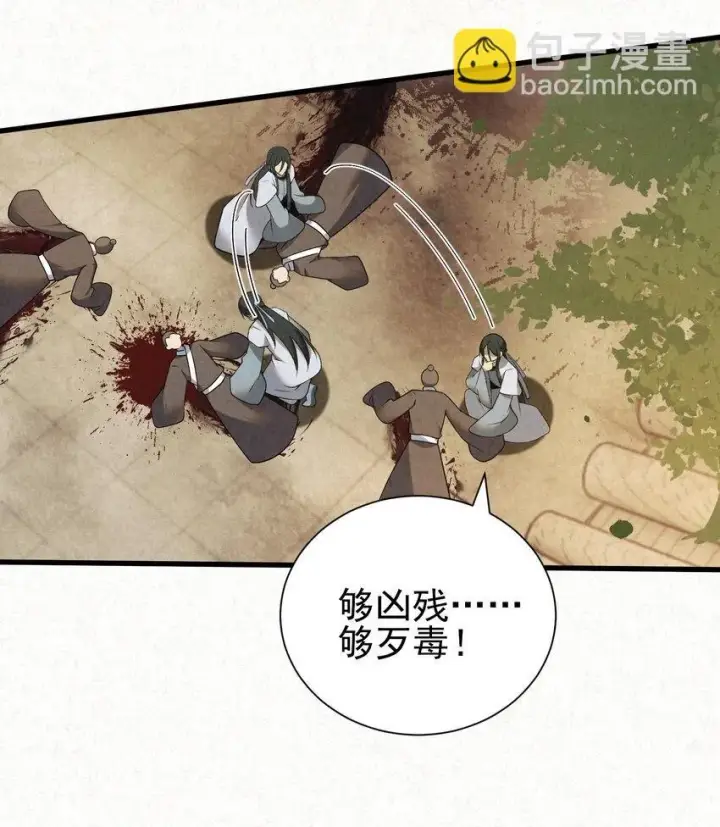 《杀手大人今日又在摸鱼》001 天字级杀手竟也有破产的一天图50
