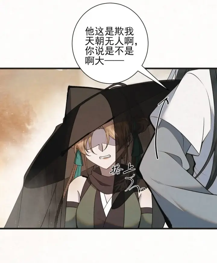 《杀手大人今日又在摸鱼》002 巡检司到！赵二公子的侦探梦是否就此破碎图12