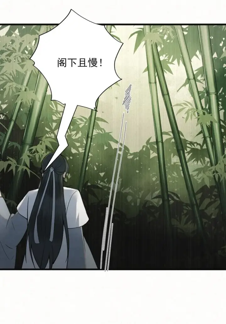 《杀手大人今日又在摸鱼》003 此案凶手另有其人图16