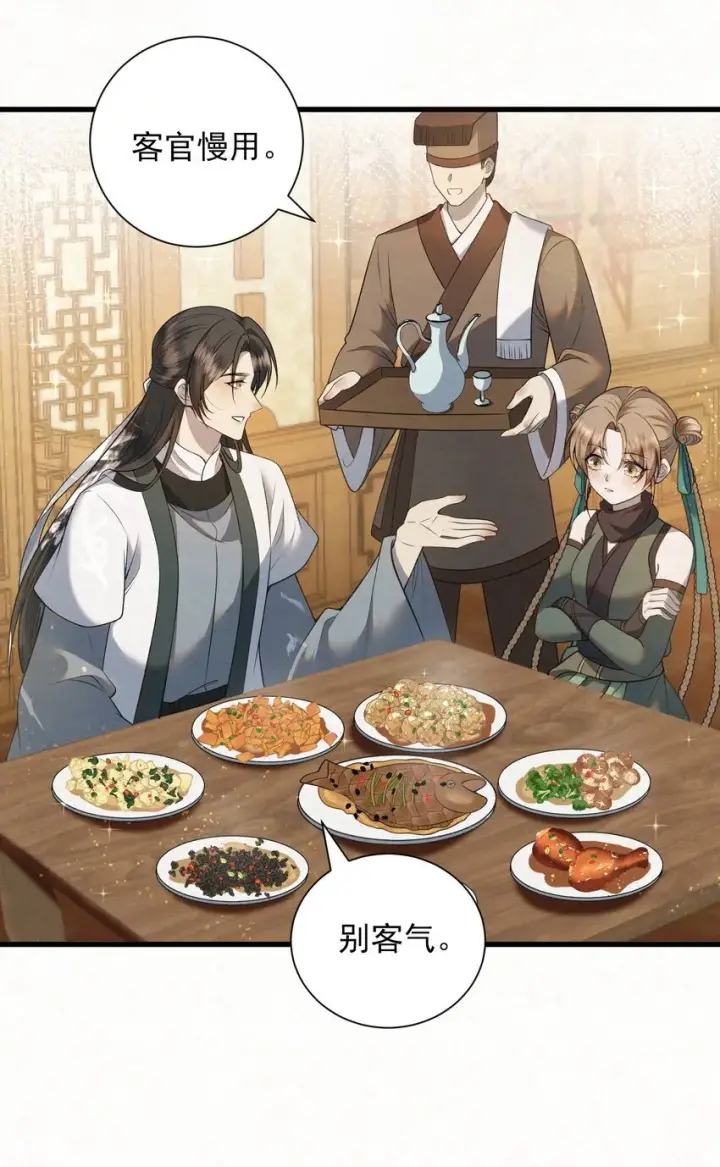 《杀手大人今日又在摸鱼》003 此案凶手另有其人图23