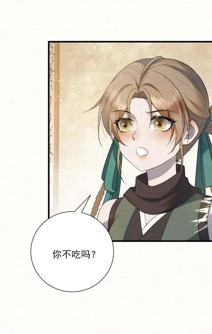 《杀手大人今日又在摸鱼》003 此案凶手另有其人图24