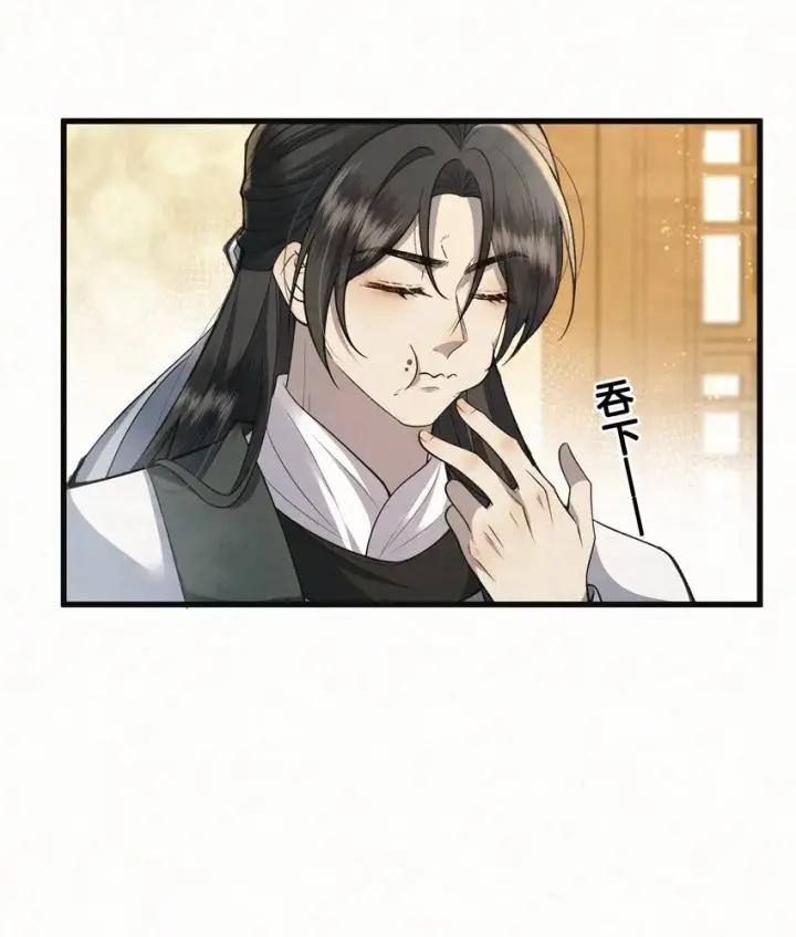 《杀手大人今日又在摸鱼》003 此案凶手另有其人图29