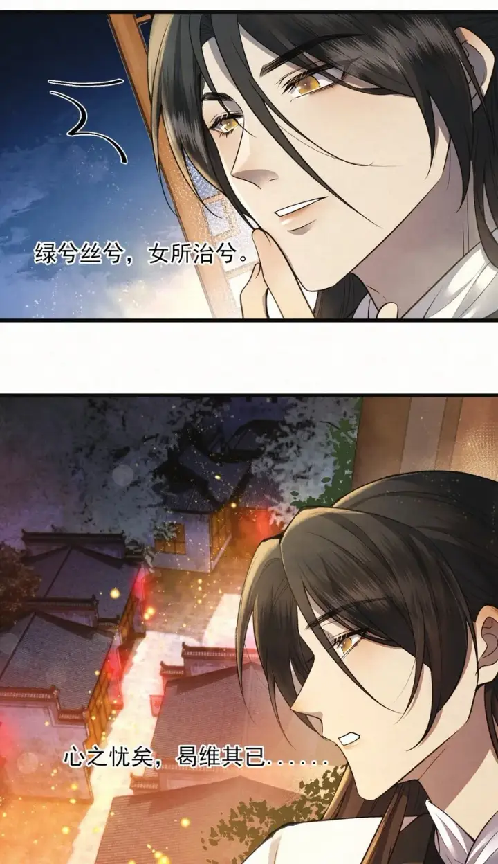 《杀手大人今日又在摸鱼》003 此案凶手另有其人图30