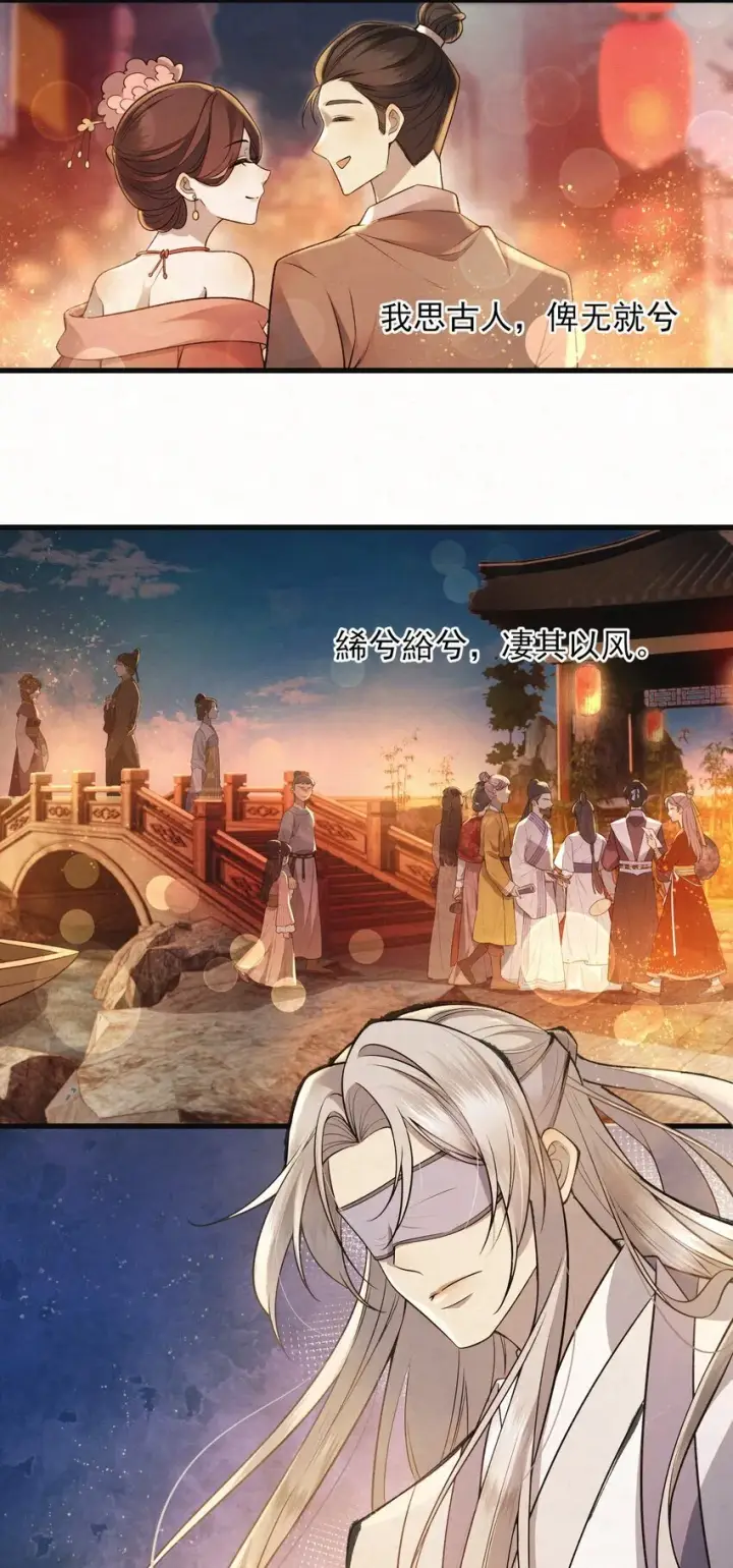 《杀手大人今日又在摸鱼》003 此案凶手另有其人图32