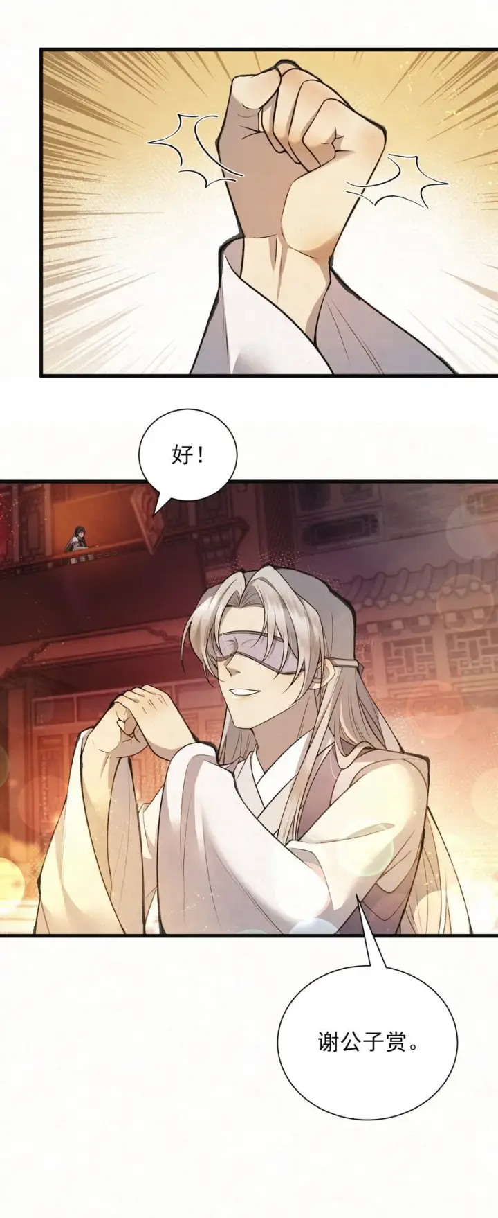 《杀手大人今日又在摸鱼》003 此案凶手另有其人图34