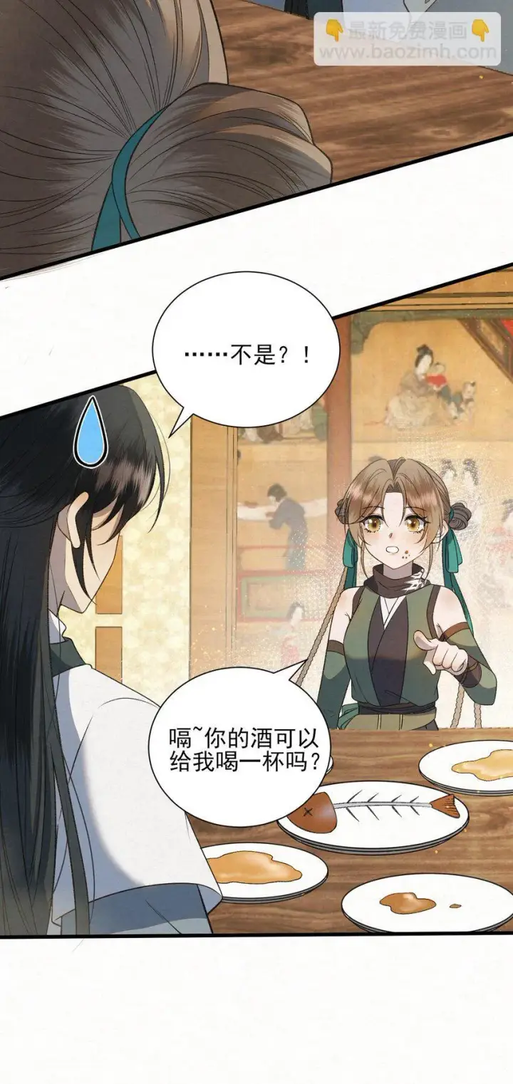 《杀手大人今日又在摸鱼》003 此案凶手另有其人图37
