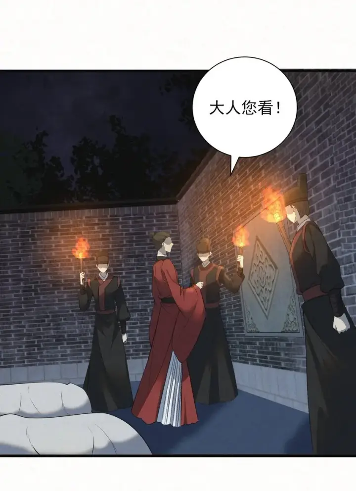 《杀手大人今日又在摸鱼》003 此案凶手另有其人图40