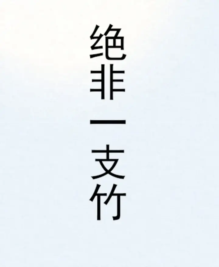 《杀手大人今日又在摸鱼》003 此案凶手另有其人图54