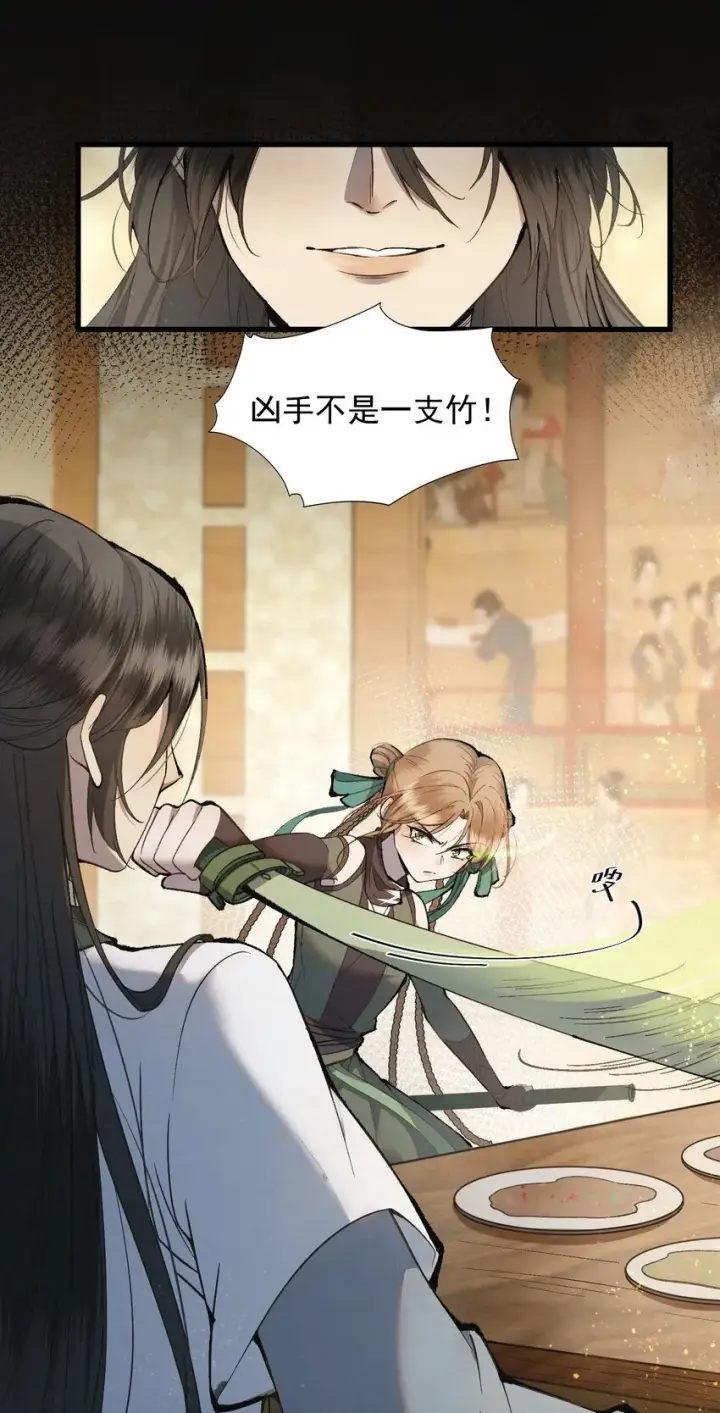《杀手大人今日又在摸鱼》003 此案凶手另有其人图58