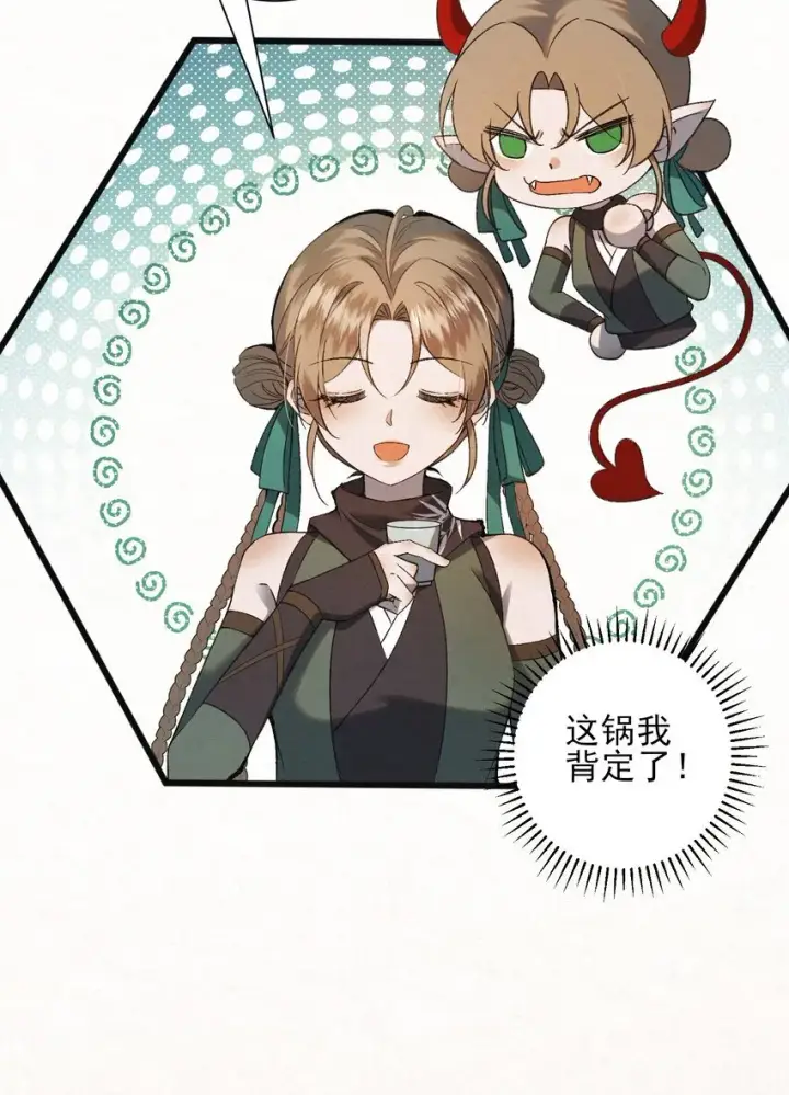 《杀手大人今日又在摸鱼》004 合作愉快图14