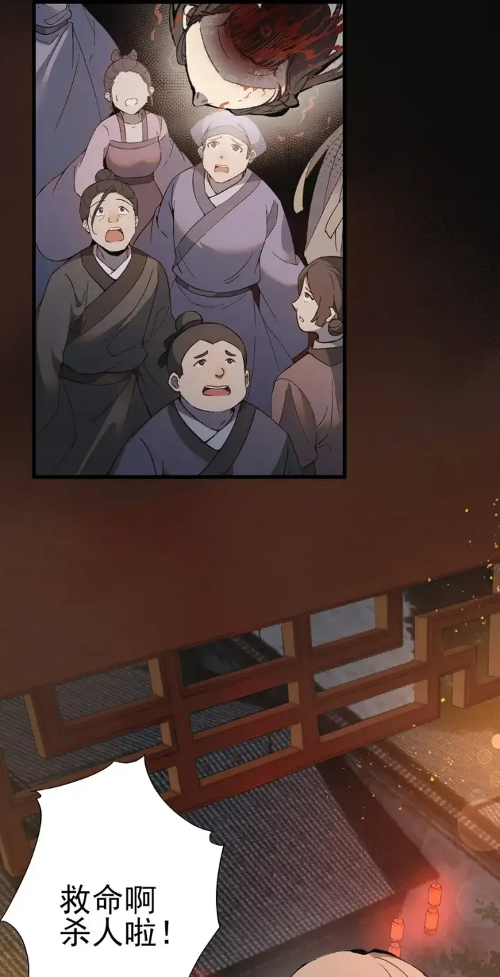 《杀手大人今日又在摸鱼》004 合作愉快图3