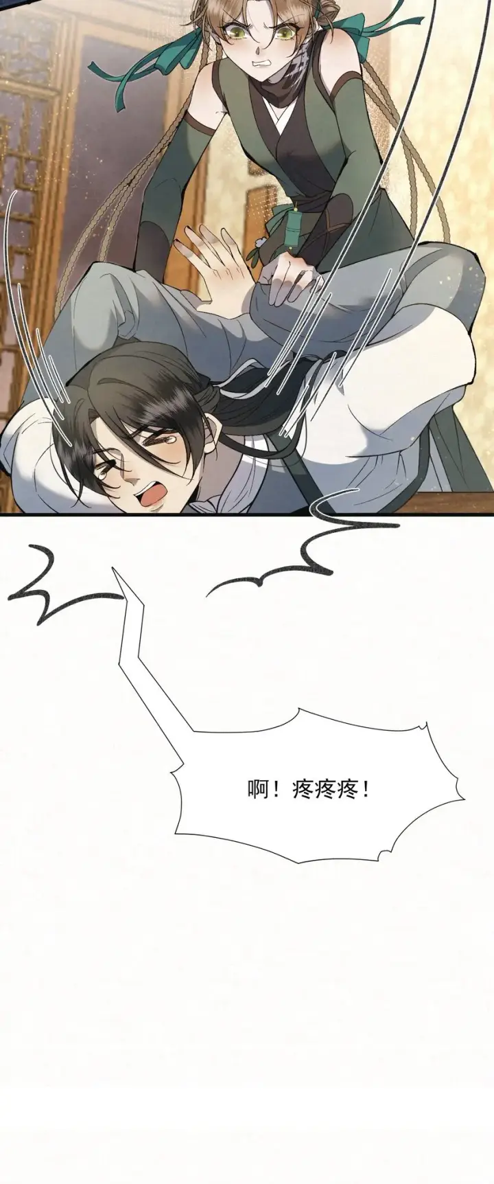 《杀手大人今日又在摸鱼》004 合作愉快图31